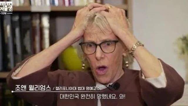 대한민국 완전히 망했네요 짤의 주인공