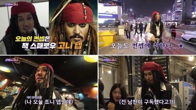 신성, 닮은꼴 신유와 착각한 시민에게 굴욕
