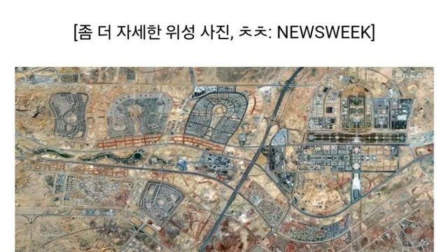 이집트 신행정수도 근황
