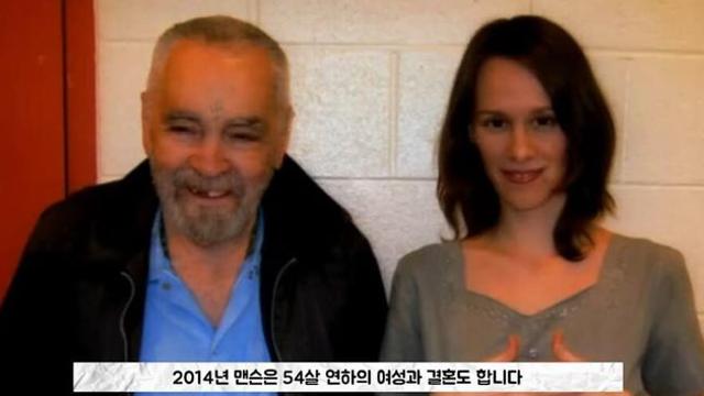 늙은 미1친놈 vs 젊은 미1친년..