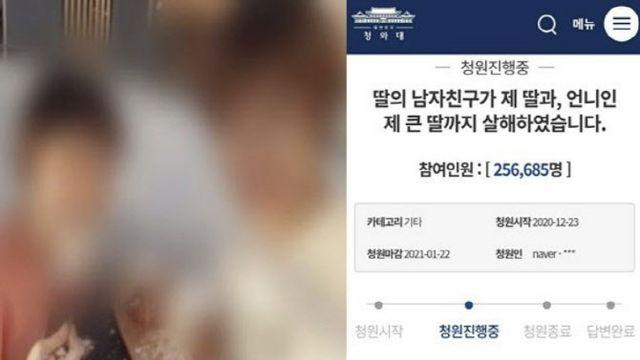 “할아버지, 엄마 죽인 살인자에 데려다주세요” [그해 오늘]