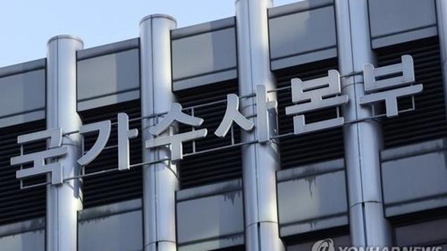 경찰, 체포작전 지휘관 소집…충돌 피하되 강제수단 열어두기로(종합)