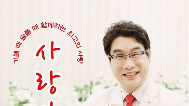 MC 노민, 신곡 ‘사랑가’ 오늘(10일) 발매... 서정적인 감성