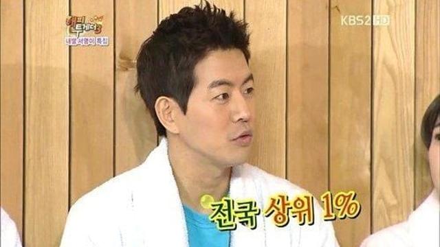 연예인들의 수능 성적