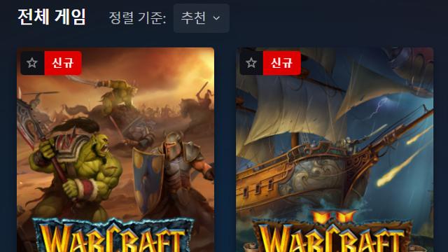 오늘 새벽에 발표된 블리자드 신규 게임 정리