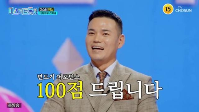 ‘미스터트롯3’ 이정, 22년 차 가수 계급장 떼고 트로트 가수 천록담 첫 무대 대성공