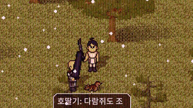 바람의나라 클래식 도적 근황 