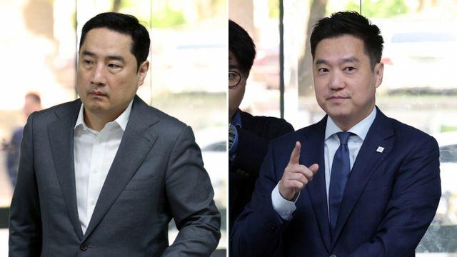대법 
