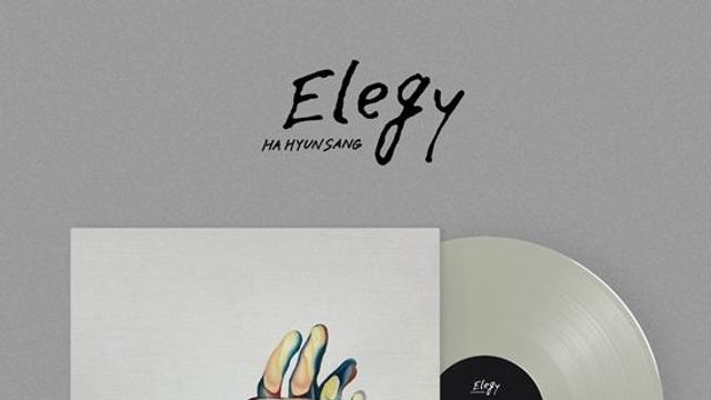 하현상, 리마스터 LP 발매…2025 NEW 활약 '기대'