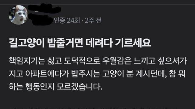 ㄷㄱ) 여기도 털스 깨진사람 있어서 좋다ㅋㅋㅋ