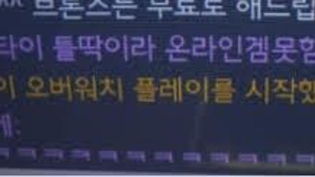 김형태가 대세인 pc주의에 물들지 않고 옛날 여캐 디자인을 하는 이유..