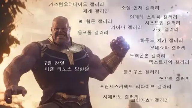 만두대장 김유식이 dc서 평판 박살난 사건..
