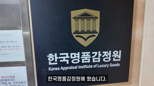 이마트 트레이더스 스투시 진품논란 결과