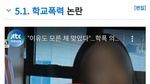 예능 방송이 은퇴작이 된 여배우