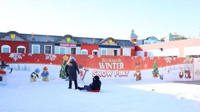 춘천 레고랜드 눈놀이장 '홀리데이 스노우 플레이' 개장