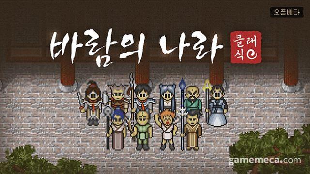 여러 마리 동시 출현, 바람 클래식 '북천황' 오류였다