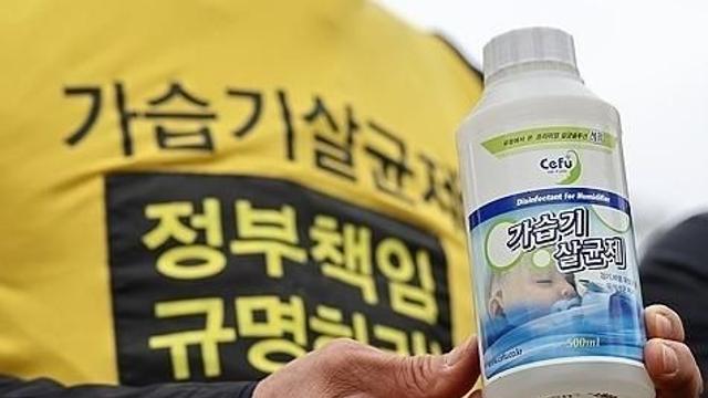 환경부, 가습기 살균제 사태 협의체 구성 