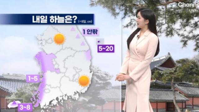 내일 서울 날씨 추위 차츰 풀리지만 서해안 눈 내린다