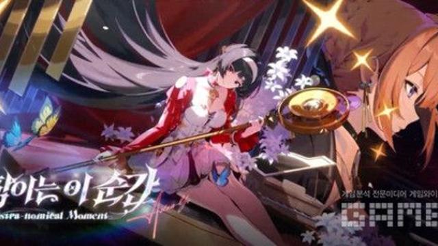 호요버스, ‘젠레스 존 제로’ 1.5 업데이트 공개