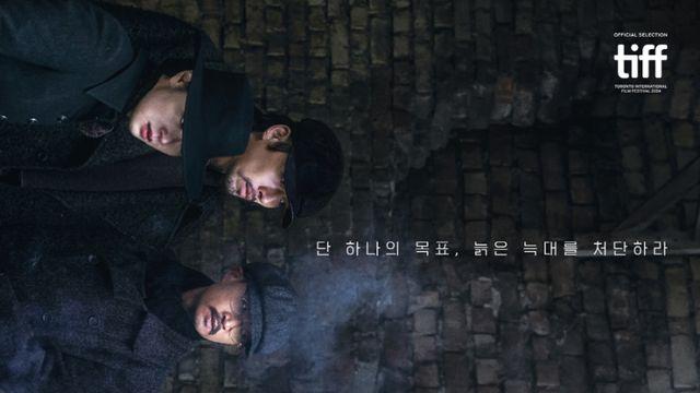 ‘하얼빈’, 끝까지 달린다…개봉 19일째 406만 돌파 [IS차트]
