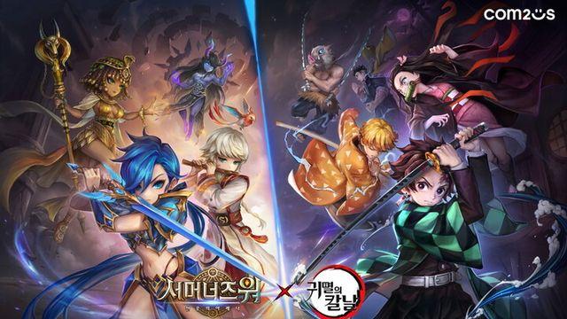 컴투스 ‘서머너즈 워’, 인기 애니 ‘귀멸의 칼날’ 만났다