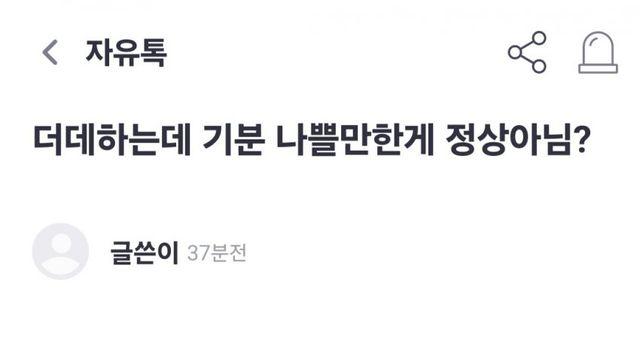 요즘 한녀들 정신병 근황.jpg