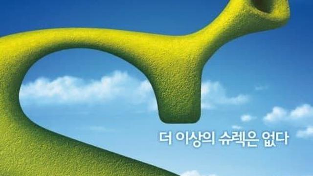 의외로 북한에 방영된 적 있는 애니메이션