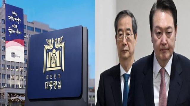 '직무 정지' 윤석열, 2025년 연봉 인상...탄핵심판에도 지급은 그대로 (+한덕수)