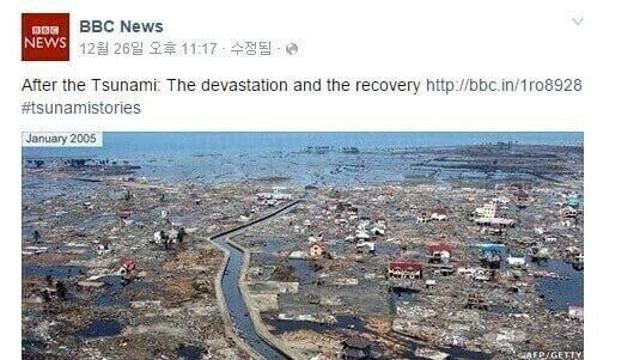 오직 일본만이 가능한 기적! 세상이 놀라다!!!..