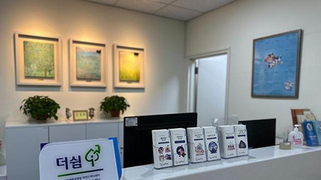 서울대병원 '마음더쉼센터', 환자 맞춤형 마음건강 치료 새 모델 제시