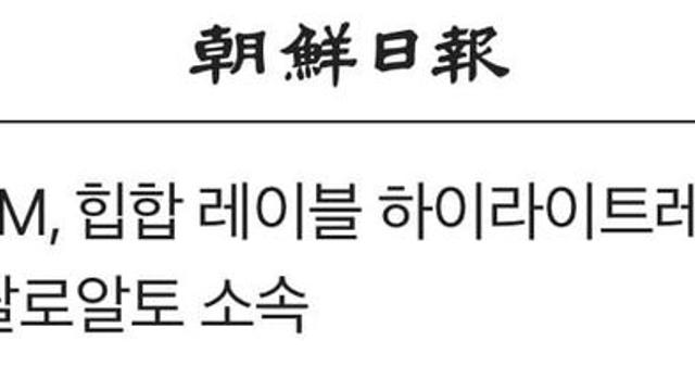 한국힙합 역사상 역대급 호들갑 원탑. jpg