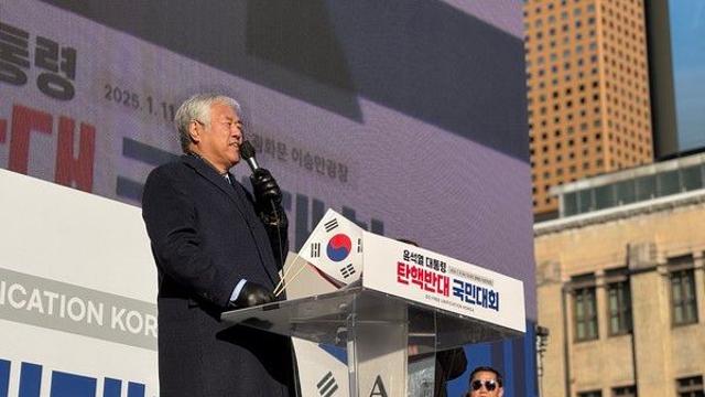 대법 “전광훈 수갑 채운 행위 위법, 국가가 300만원 배상해야”