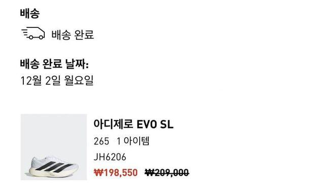 아디다스 미쳤구만