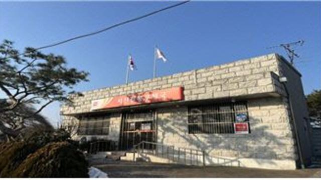 서산 팔봉우체국, 60여년만에 폐국