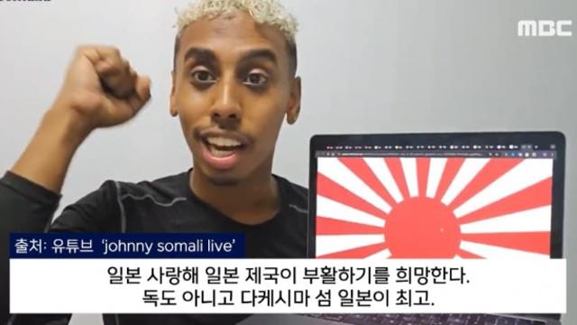 오늘 새벽에 있었던 조니 소말리 라이브 방송 