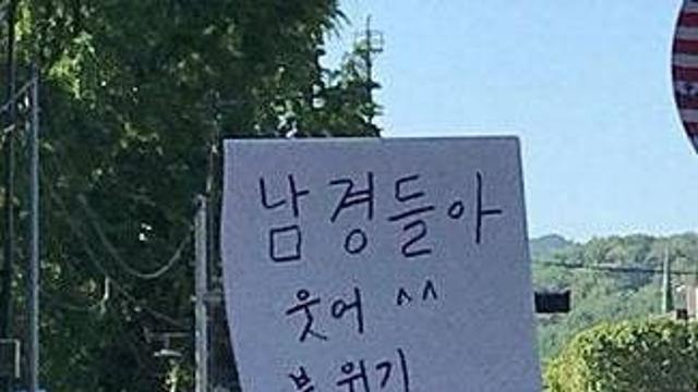 ) 다시 생각해도 레전드였던 '혜화역' 시위 ㄷㄷ