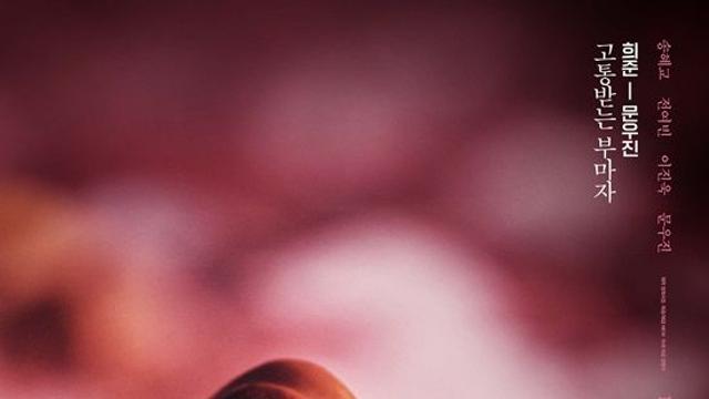 송혜교x전여빈 얼굴합 무슨 일…수단 방법 안가리는 '검은 수녀들'