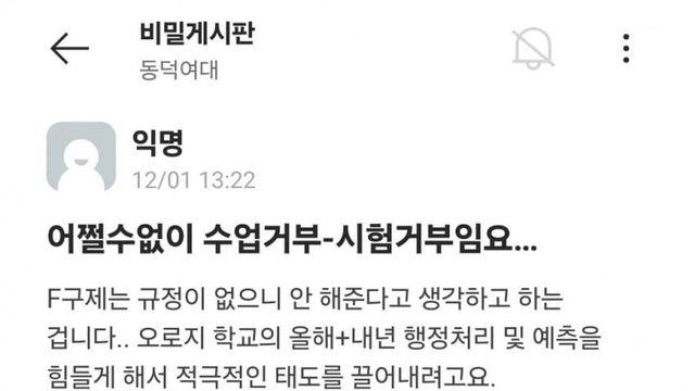 휴민트 168 : 했던 말 또 하고 또 하고