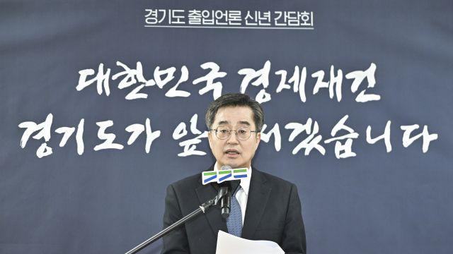 김동연 “대외신인도 회복 위해 대한민국 경제전권대사 임명…제7공화국 출범 필요”