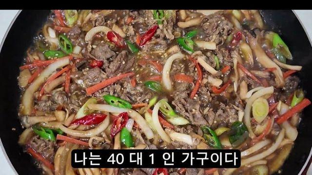 40대 노처녀의 일상을 같이보자