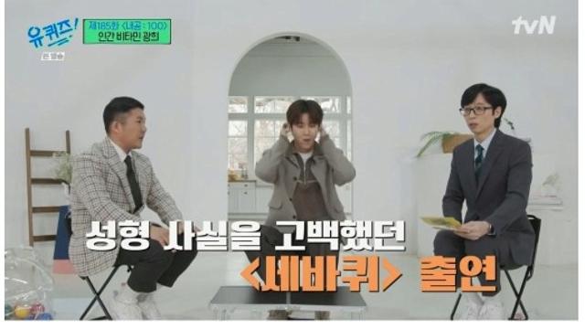 훌쩍훌쩍 자기 이미지 다 포기한 아이돌 .jpg