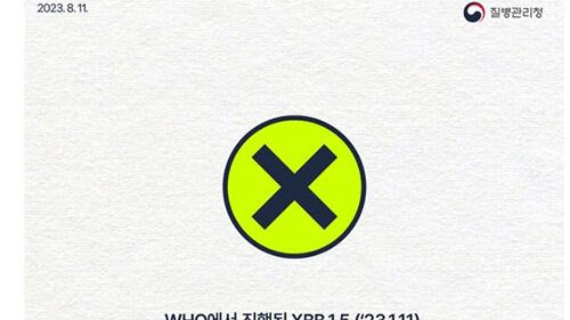델타보다 5배 강한 코로나 변이 발생? 철 지난 가짜뉴스 재확산