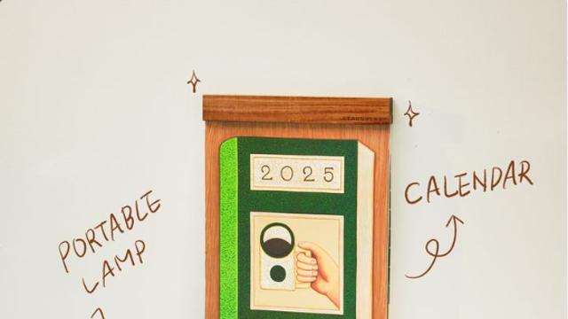 스타벅스 2024 겨울 프리퀀시 증정품