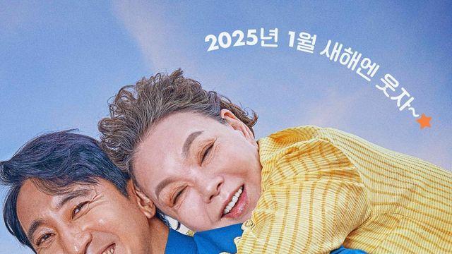 신현준 “‘귀신경찰’, 故 김수미가 시작한 영화”