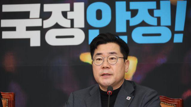 박찬대 