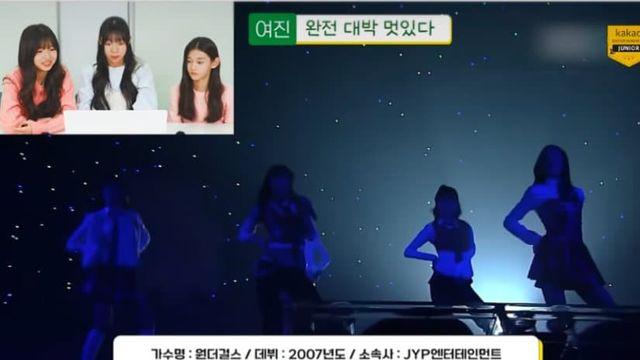 지금 학생들에게 2세대 걸그룹을 보여주면?