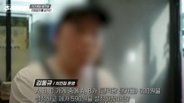 자영업자가 이야기하는 배민의 진짜 현실