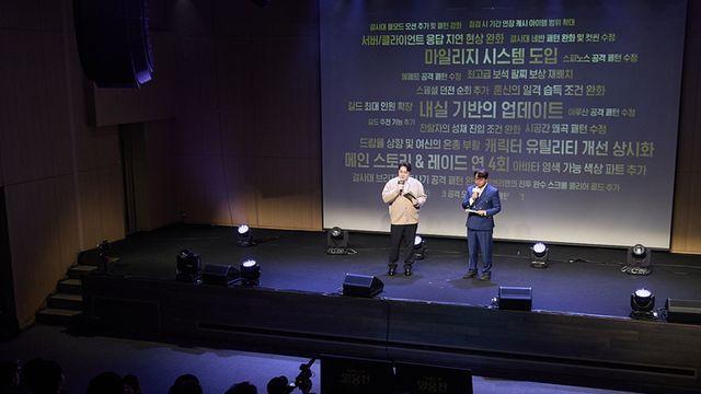 1년에 레이드 4회, 마영전 내실 탄탄하게 다진다