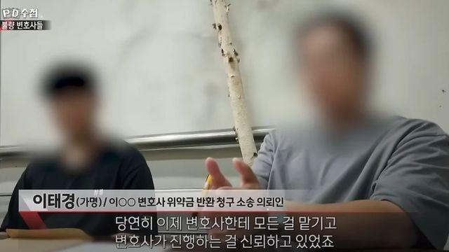 재판에서 승소했지만 재판은 열린적이 없었다