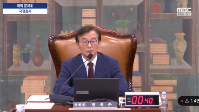 하이브 때문에 빡친 실시간 국정감사 